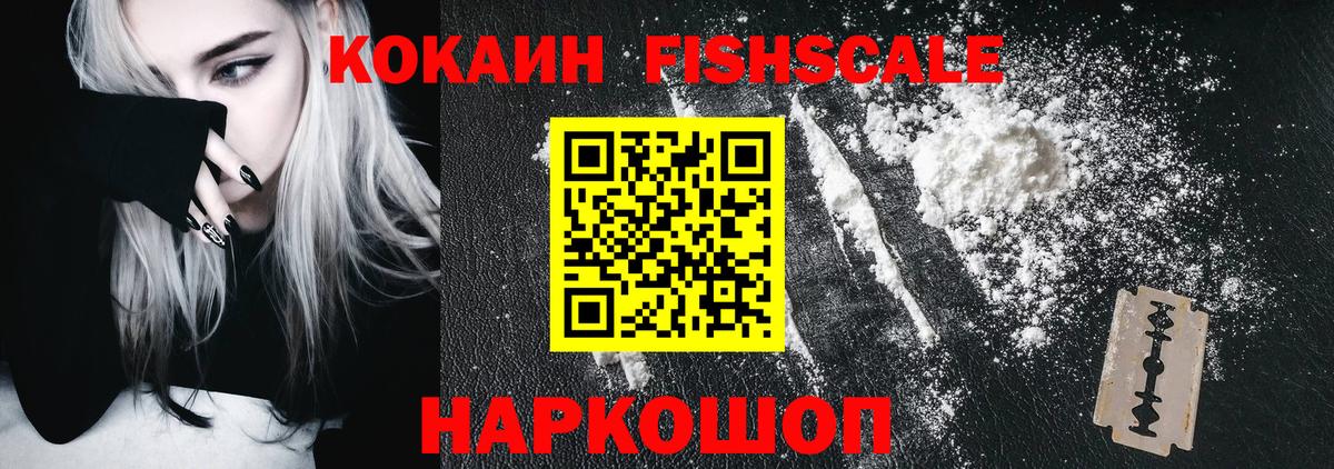 Кокаин 99%  Кокаин 98%  Аксай  Вход с VPN 