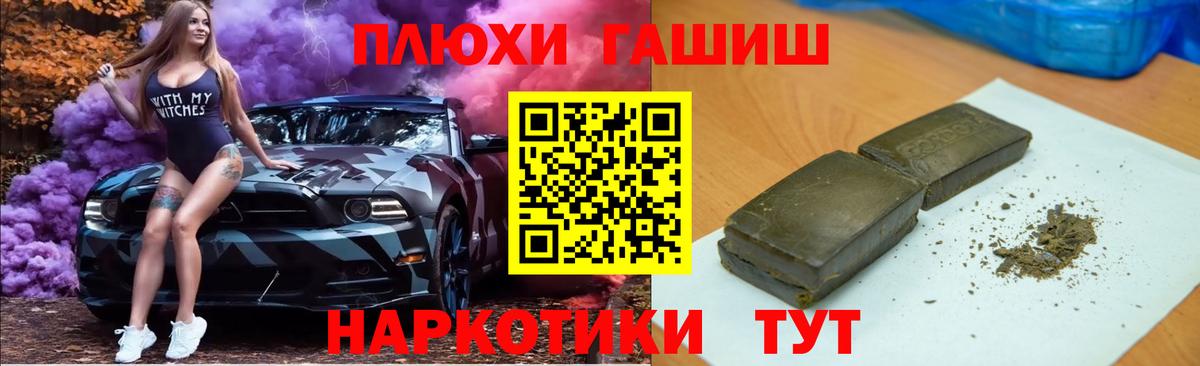 Гашиш гарик Аксай