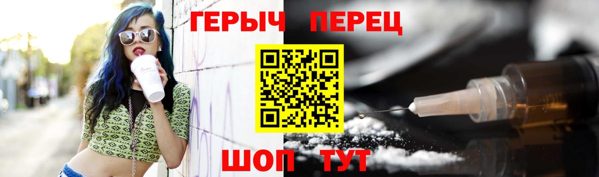 ГЕРОИН гречка  Вход с VPN  ГЕРОИН  Аксай 