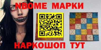 каннабис Комсомольск-на-Амуре