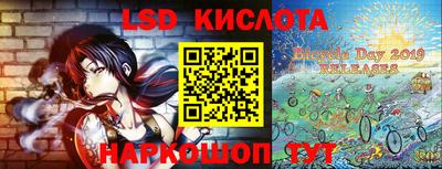 каннабис Комсомольск-на-Амуре
