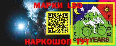 каннабис Комсомольск-на-Амуре