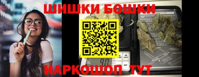 гашишное масло Коммунар