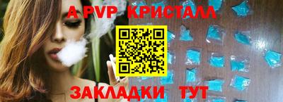 каннабис Комсомольск-на-Амуре