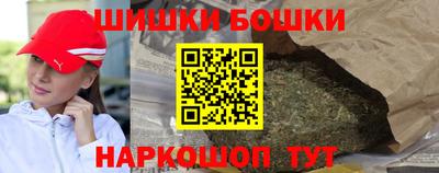 гашишное масло Коммунар