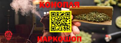 гашишное масло Коммунар