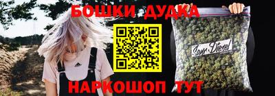 гашишное масло Коммунар