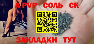 каннабис Комсомольск-на-Амуре
