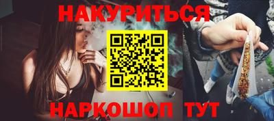 гашишное масло Коммунар