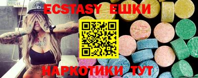 гашишное масло Коммунар