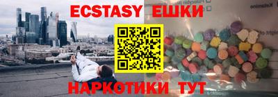 каннабис Комсомольск-на-Амуре