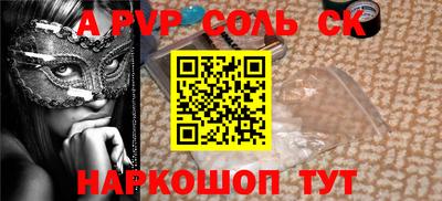 каннабис Комсомольск-на-Амуре