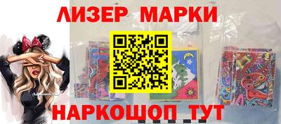 каннабис Комсомольск-на-Амуре