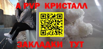 каннабис Комсомольск-на-Амуре