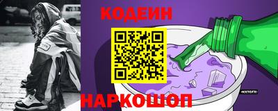 каннабис Комсомольск-на-Амуре