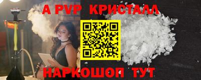 гашишное масло Коммунар