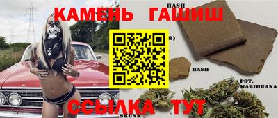 каннабис Комсомольск-на-Амуре