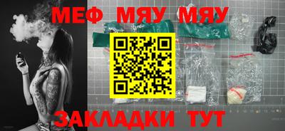 каннабис Комсомольск-на-Амуре