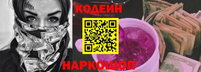 каннабис Комсомольск-на-Амуре