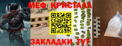гашишное масло Коммунар