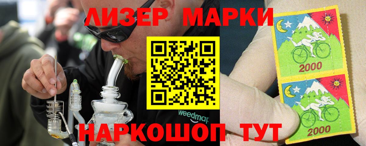 Лсд 25 экстази ecstasy Аксай