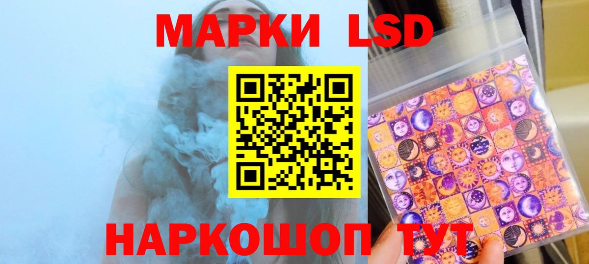 Аксай  Лсд 25 экстази кислота  LSD-25 экстази  Лсд 25 экстази ecstasy  Вход с VPN 