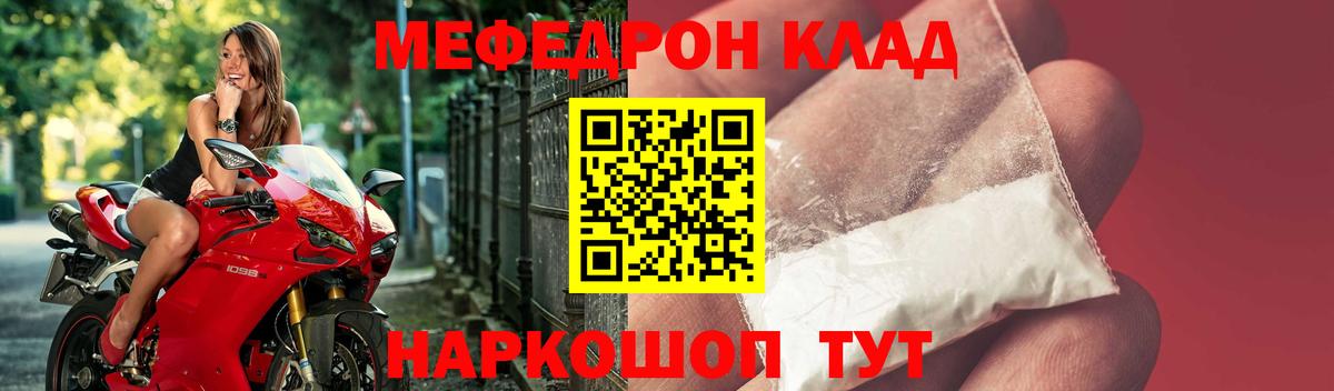 МЯУ-МЯУ мяу мяу  Мефедрон VHQ      Аксай  Вход с VPN  МЯУ-МЯУ 