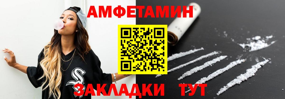 Метамфетамин Декстрометамфетамин 99.9%  Метамфетамин Декстрометамфетамин 99.9%  Аксай  Вход с VPN 