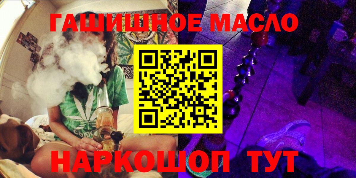 Дистиллят ТГК вейп Аксай