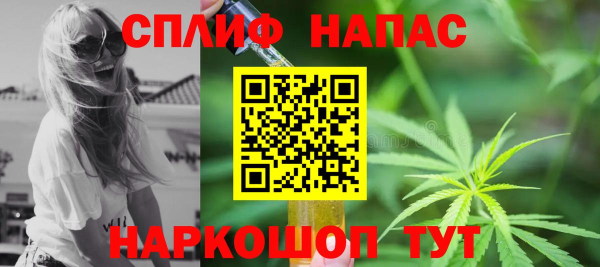 МАРИХУАНА VHQ Аксай